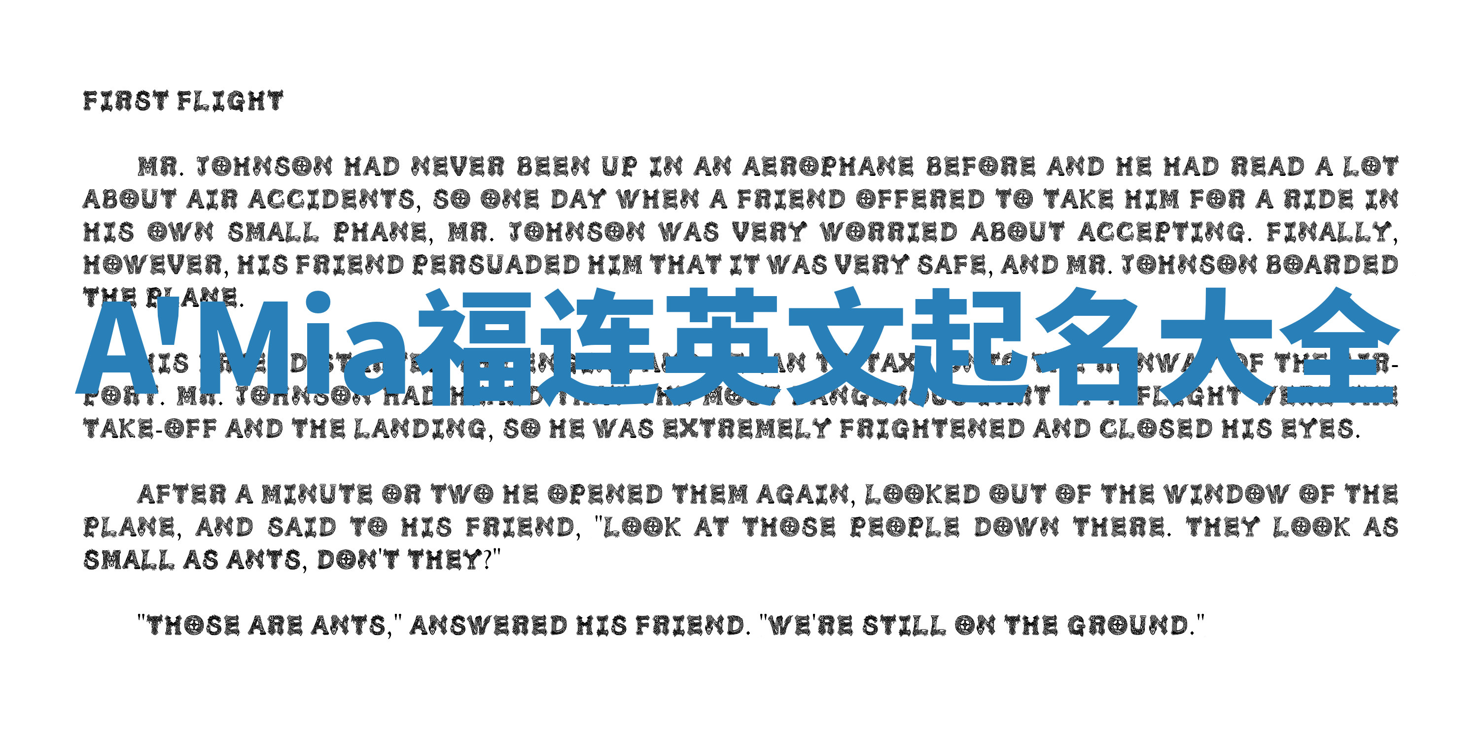 A'Mia福连英文起名大全