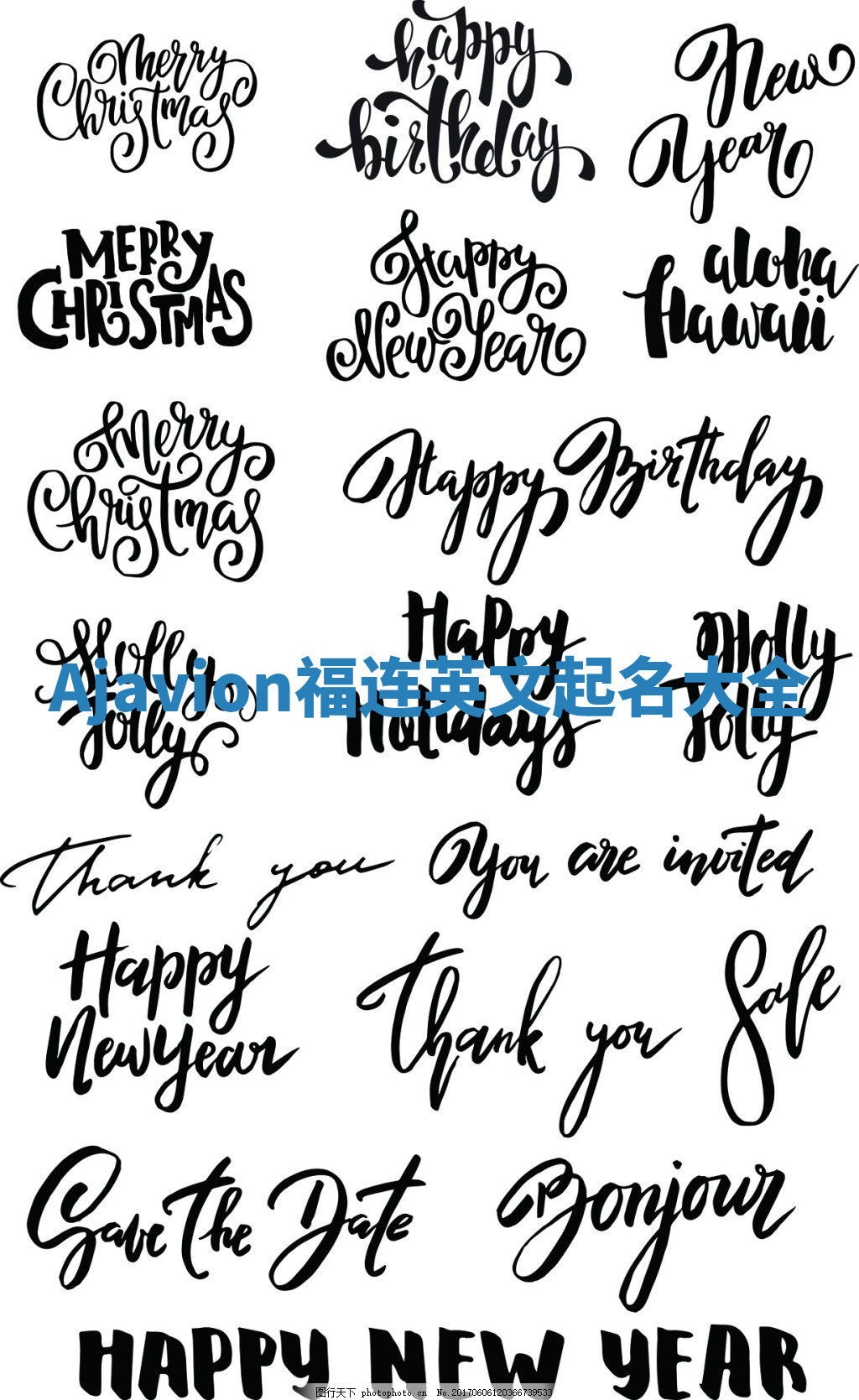 Ajavion福连英文起名大全