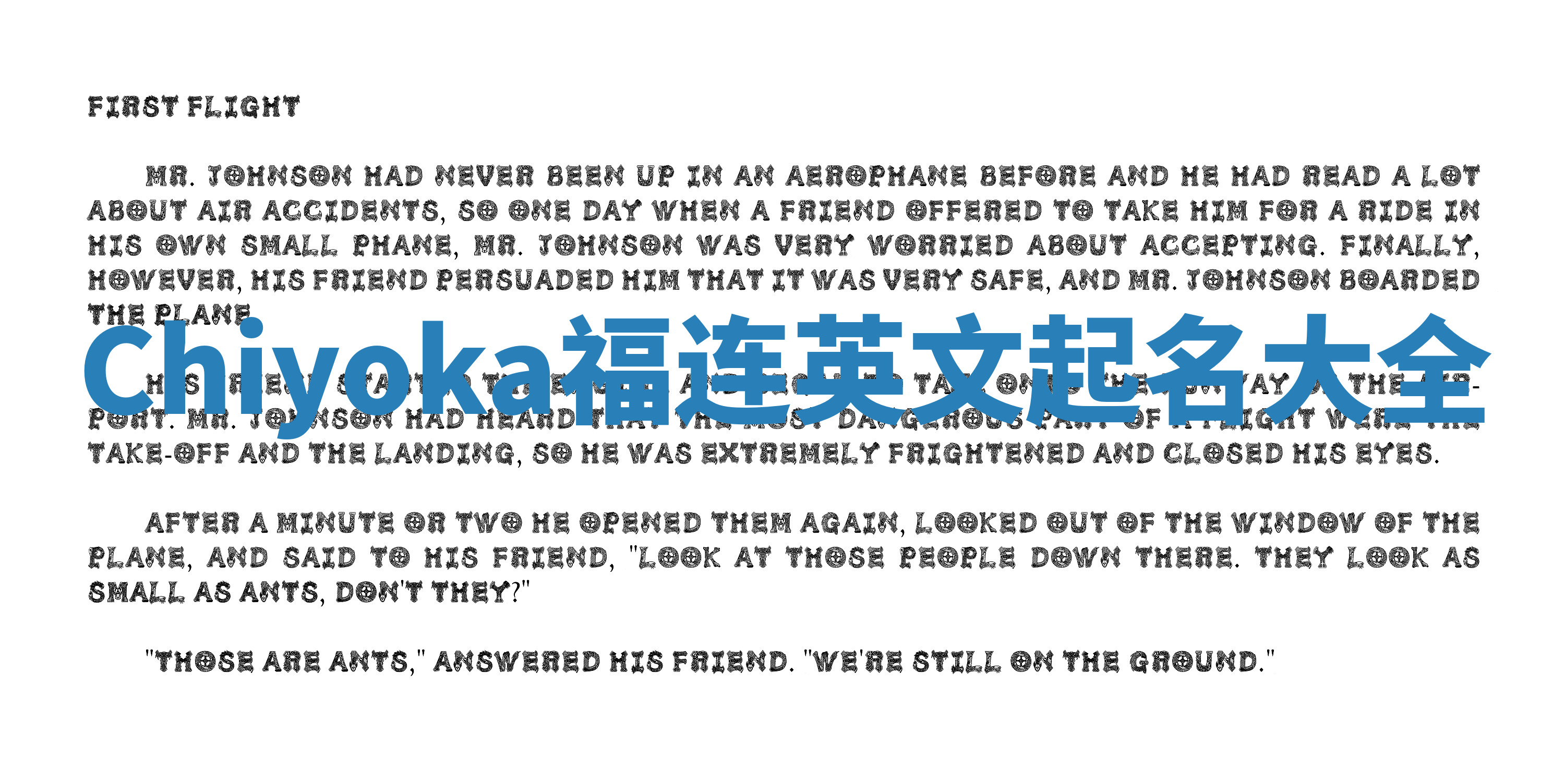 Chiyoka福连英文起名大全