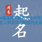 Cole福连英文起名大全好不好 解析其含义和受欢迎程度的全面指南