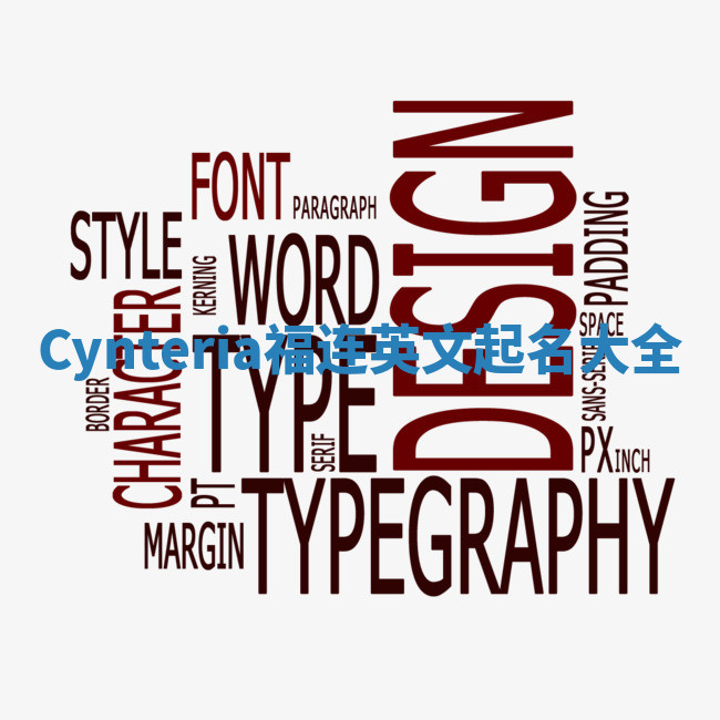 Cynteria福连英文起名大全