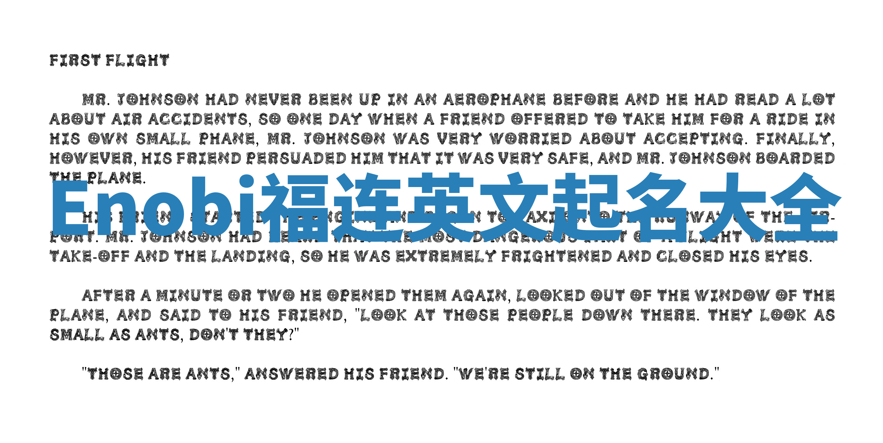 Enobi福连英文起名大全