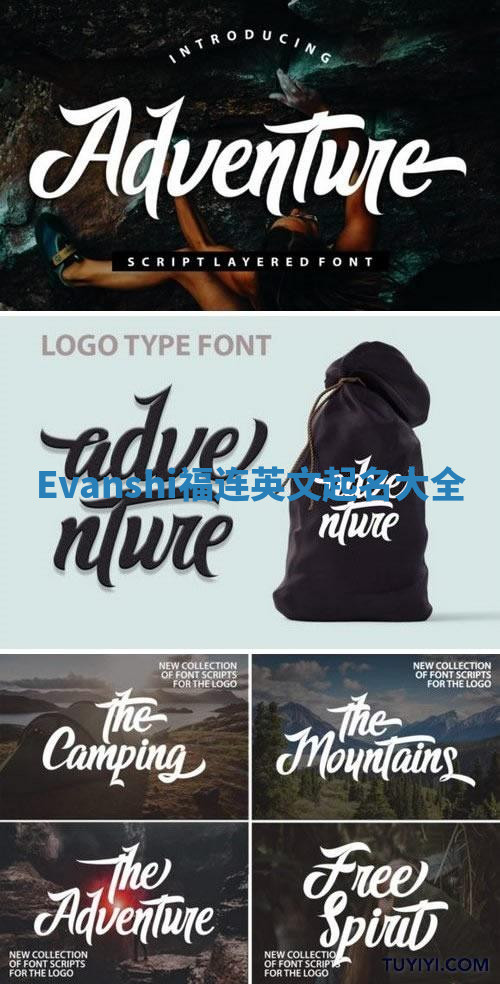 Evanshi福连英文起名大全