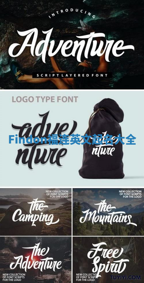 Findon福连英文起名大全