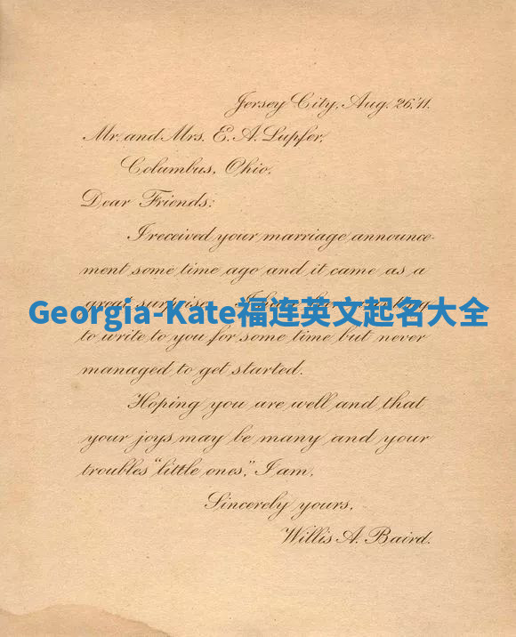 Georgia-Kate福连英文起名大全