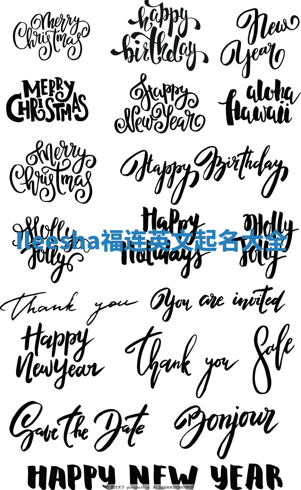 Ileesha福连英文起名大全