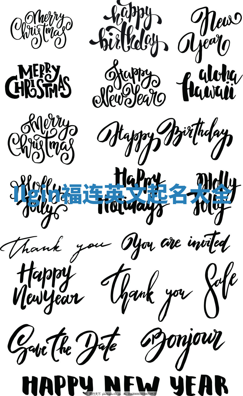 Ilgin福连英文起名大全