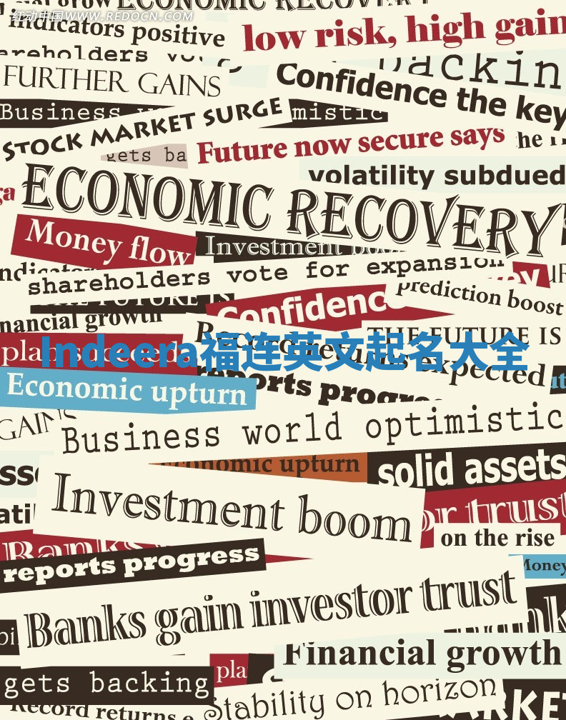 Indeera福连英文起名大全