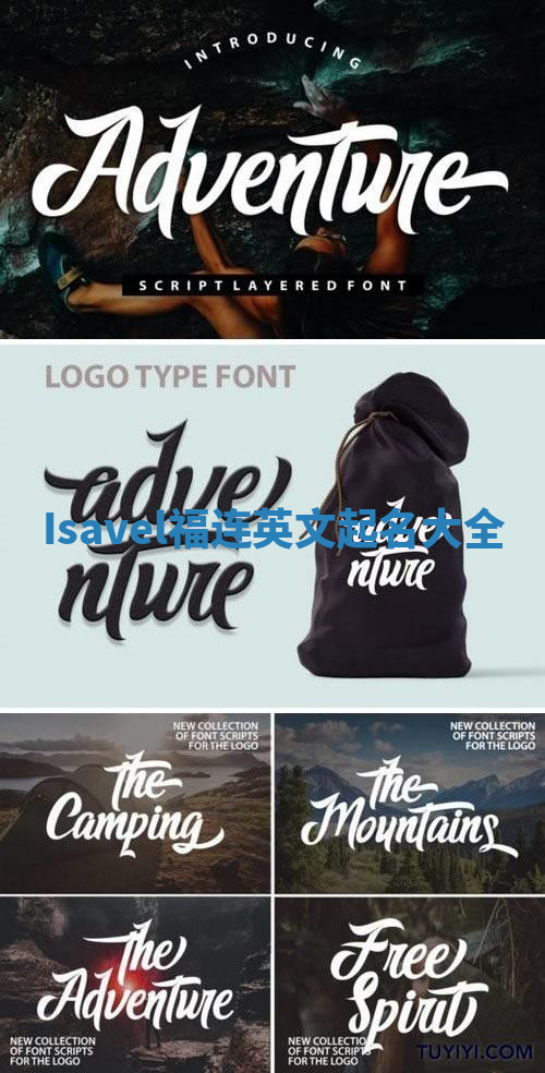 Isavel福连英文起名大全