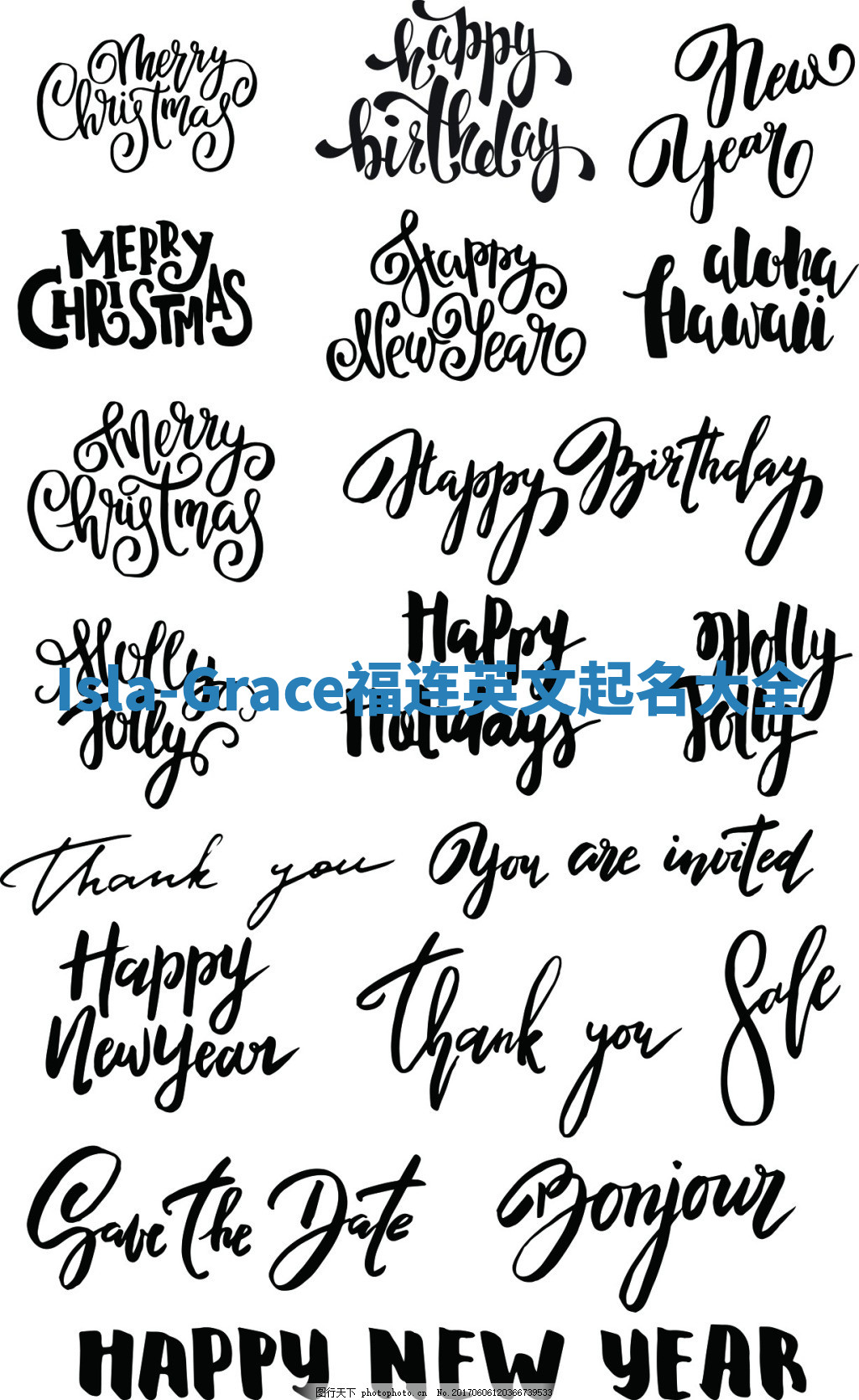 Isla-Grace福连英文起名大全