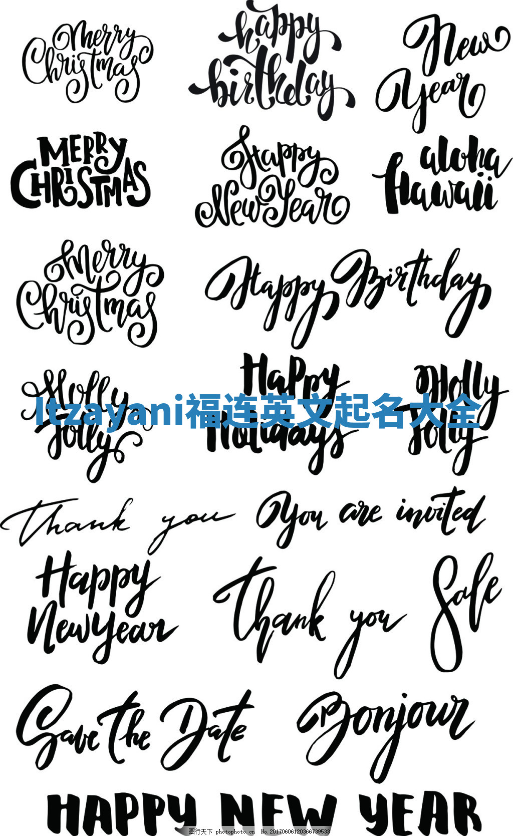 Itzayani福连英文起名大全