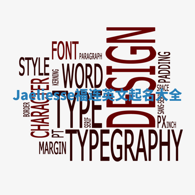 Jaeliesse福连英文起名大全