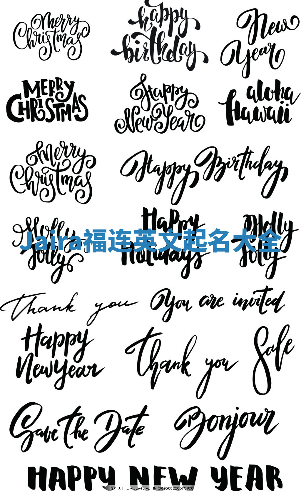 Jaira福连英文起名大全 Jaira福连英文起名大全