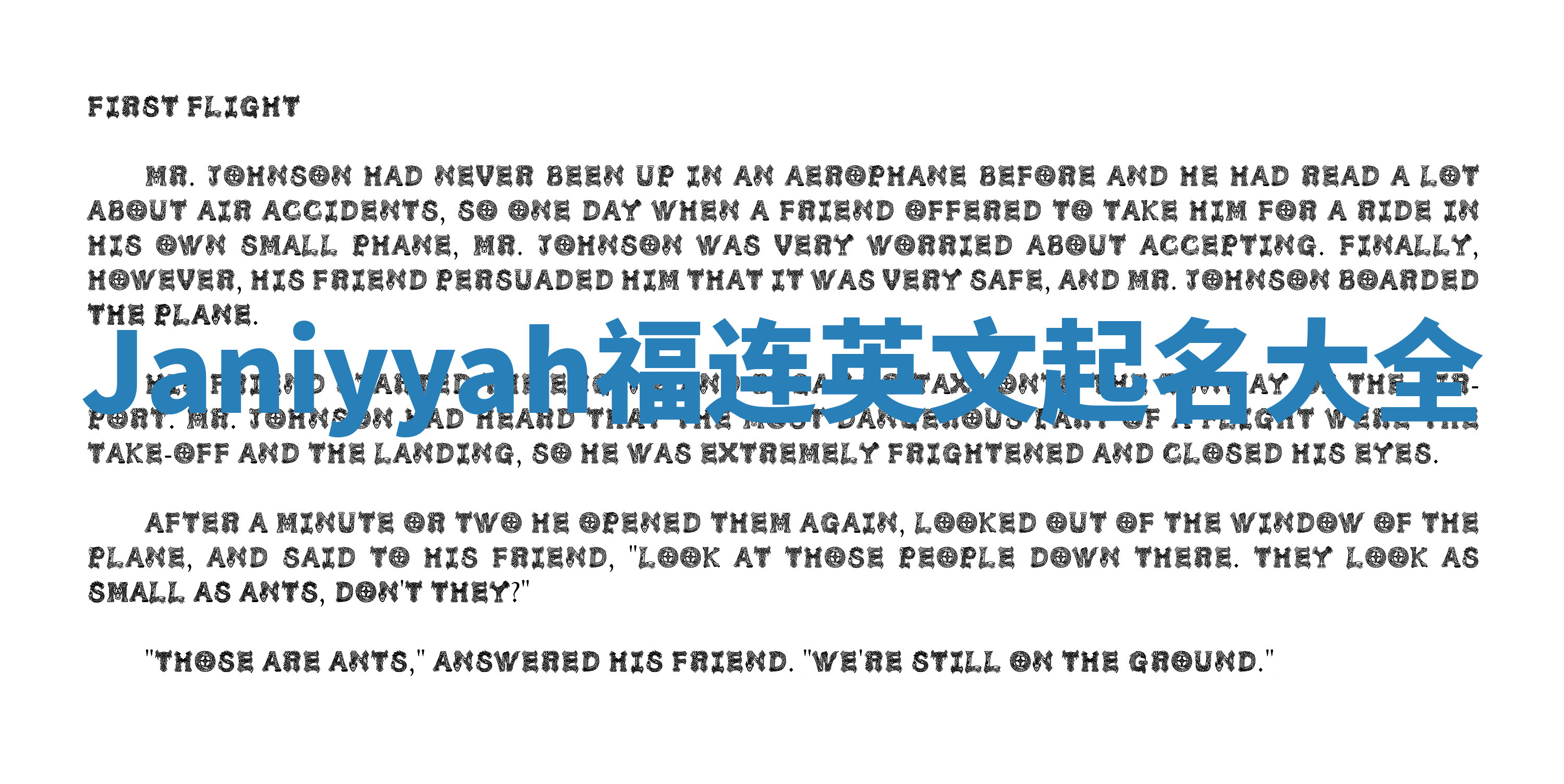 Janiyyah福连英文起名大全