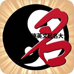 Jazlena福连英文起名大全