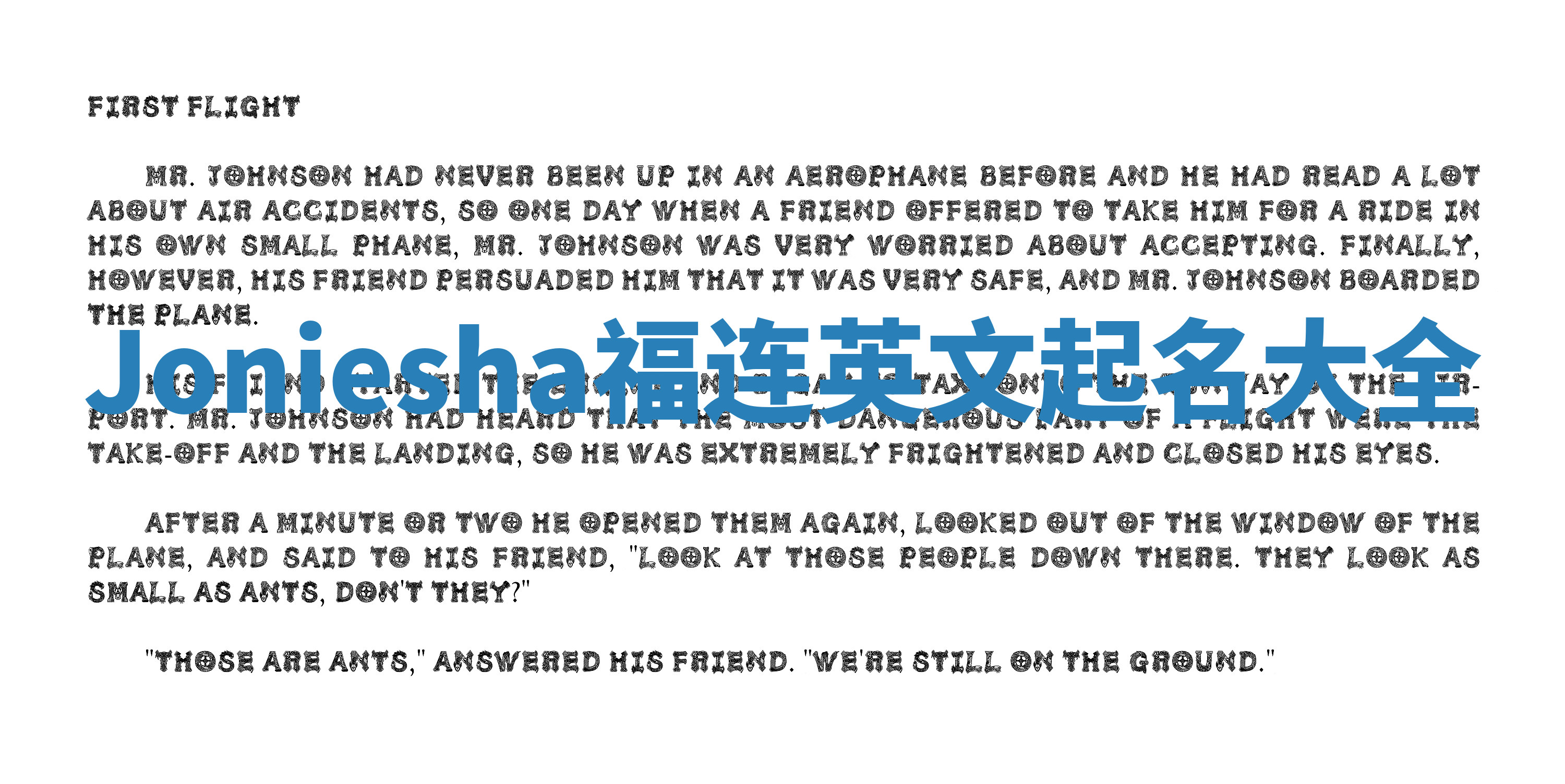 Joniesha福连英文起名大全