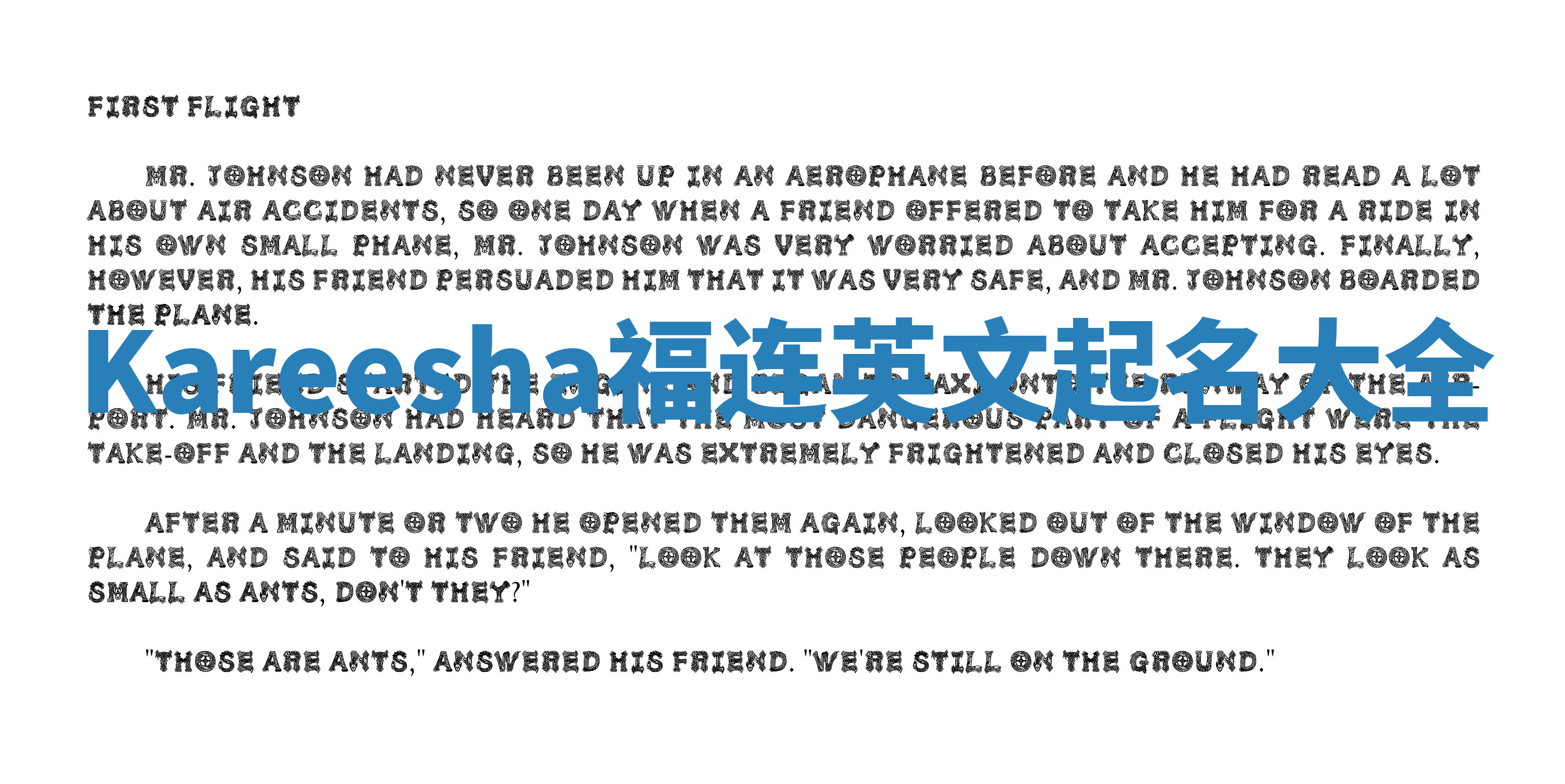 Kareesha福连英文起名大全