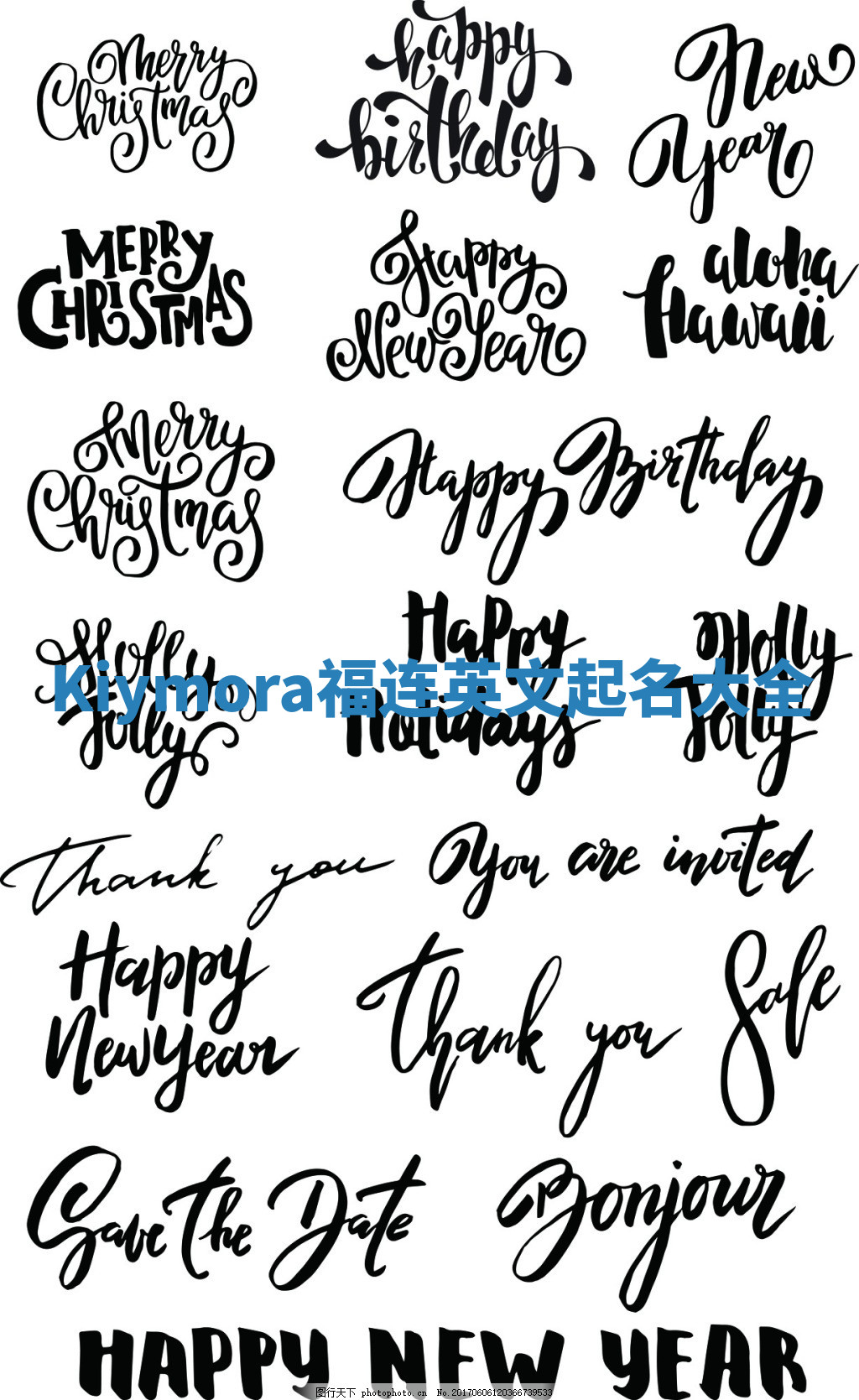 Kiymora福连英文起名大全 Kiymora福连英文起名大全