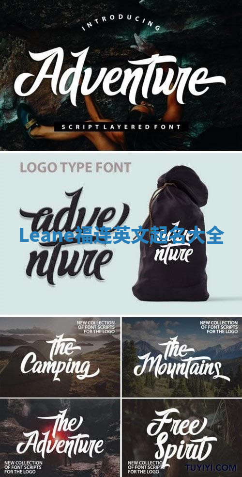 Leane福连英文起名大全