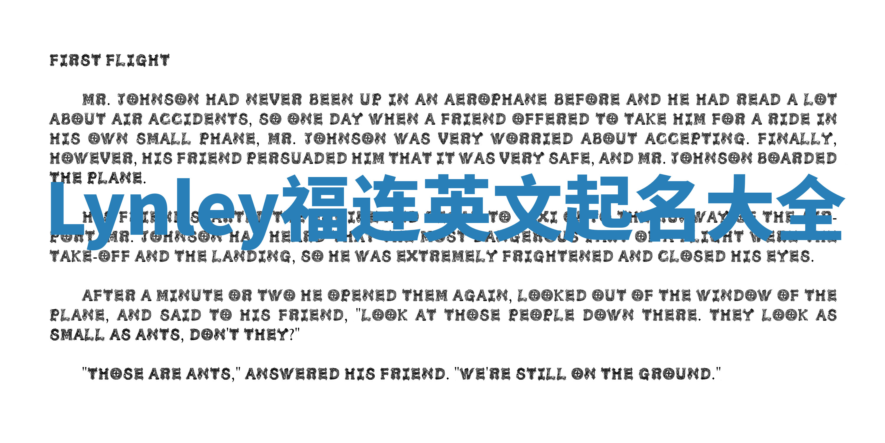 Lynley福连英文起名大全