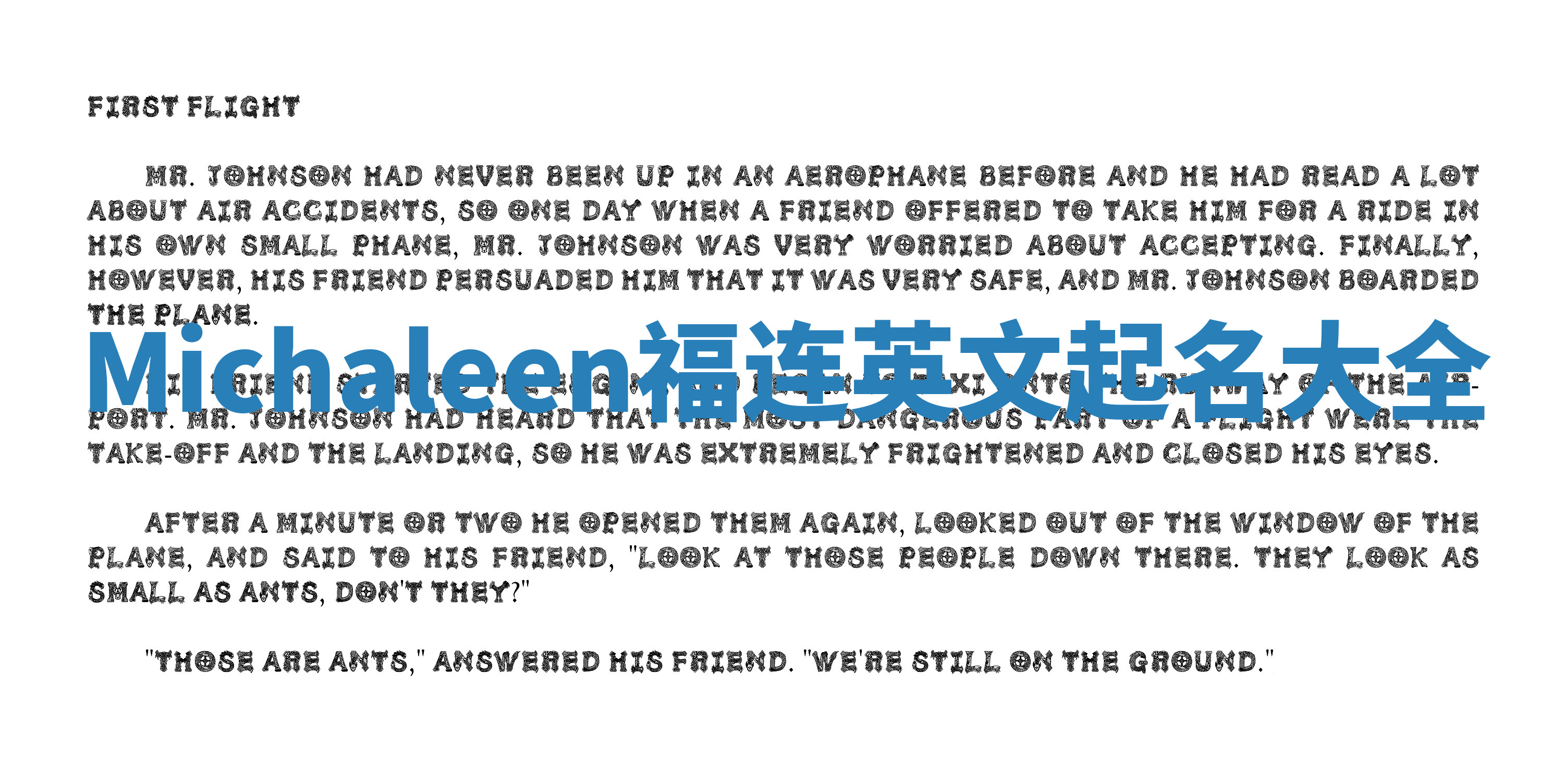 Michaleen福连英文起名大全