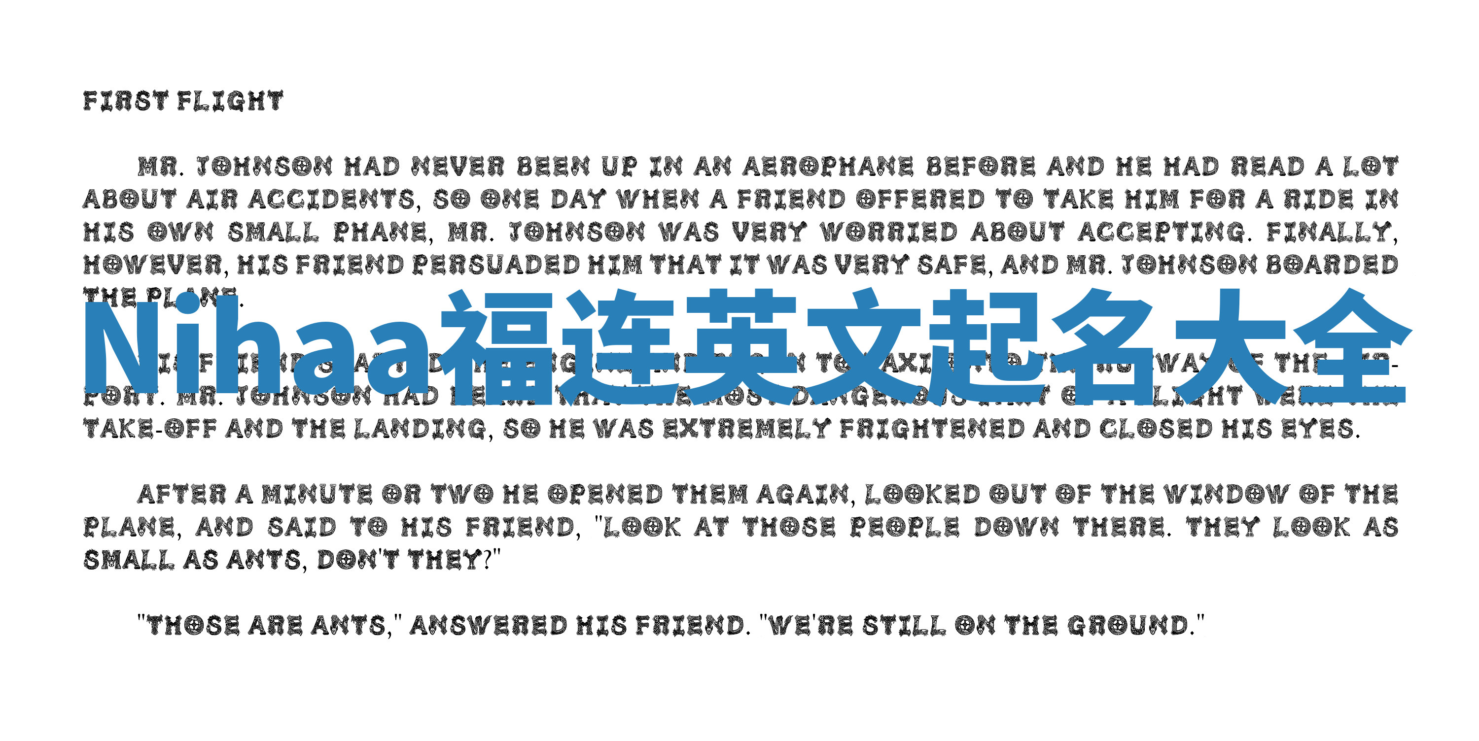 Nihaa福连英文起名大全