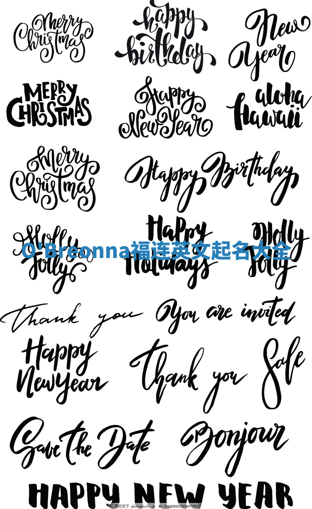 O'Breonna福连英文起名大全