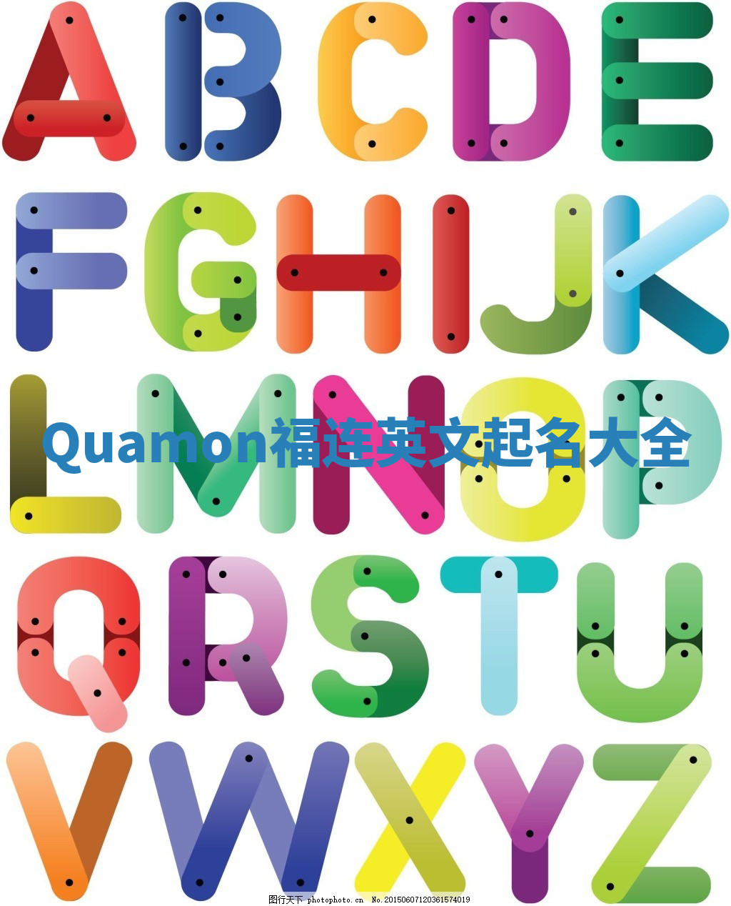 Quamon福连英文起名大全