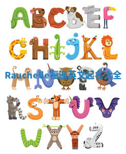 Rauchelle福连英文起名大全