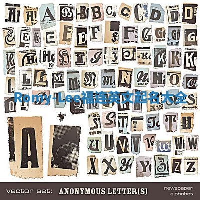 Romy-Lee福连英文起名大全