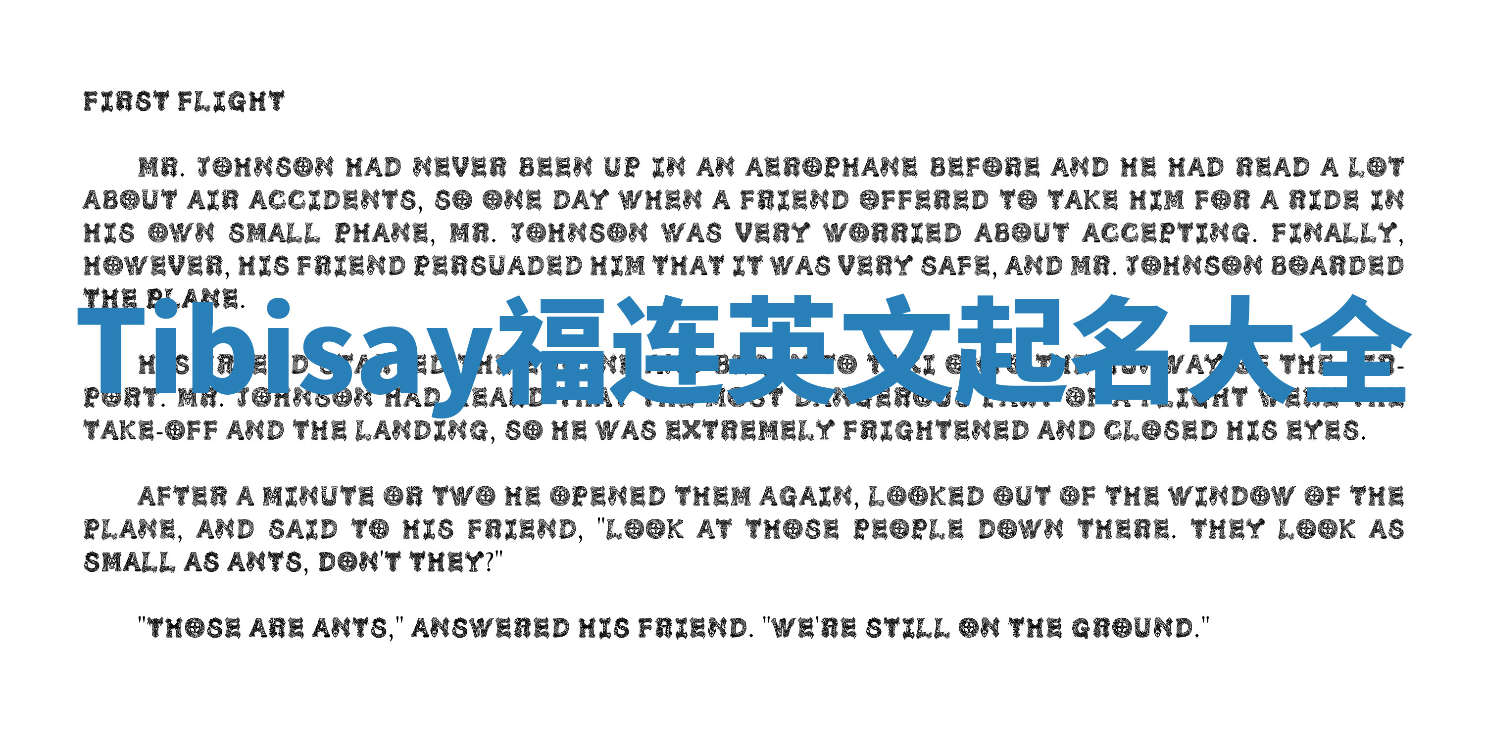 Tibisay福连英文起名大全