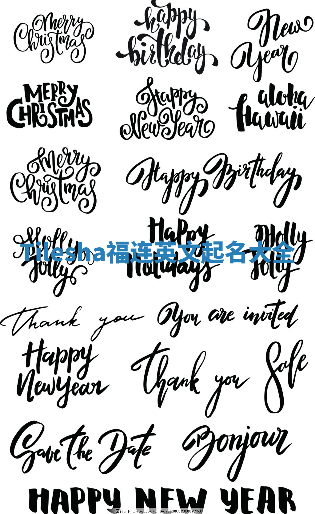 Tilesha福连英文起名大全