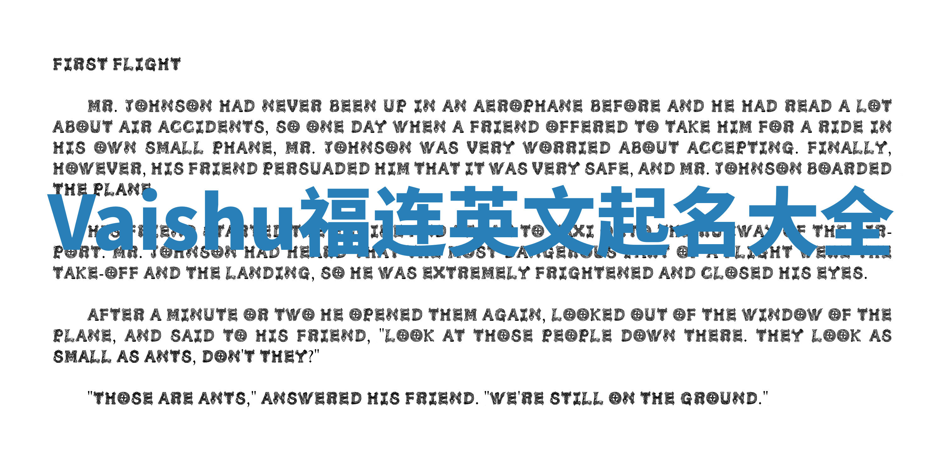 Vaishu福连英文起名大全