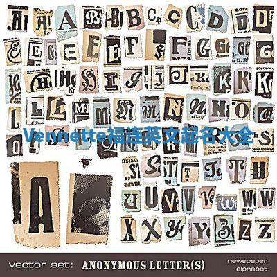 Vennette福连英文起名大全