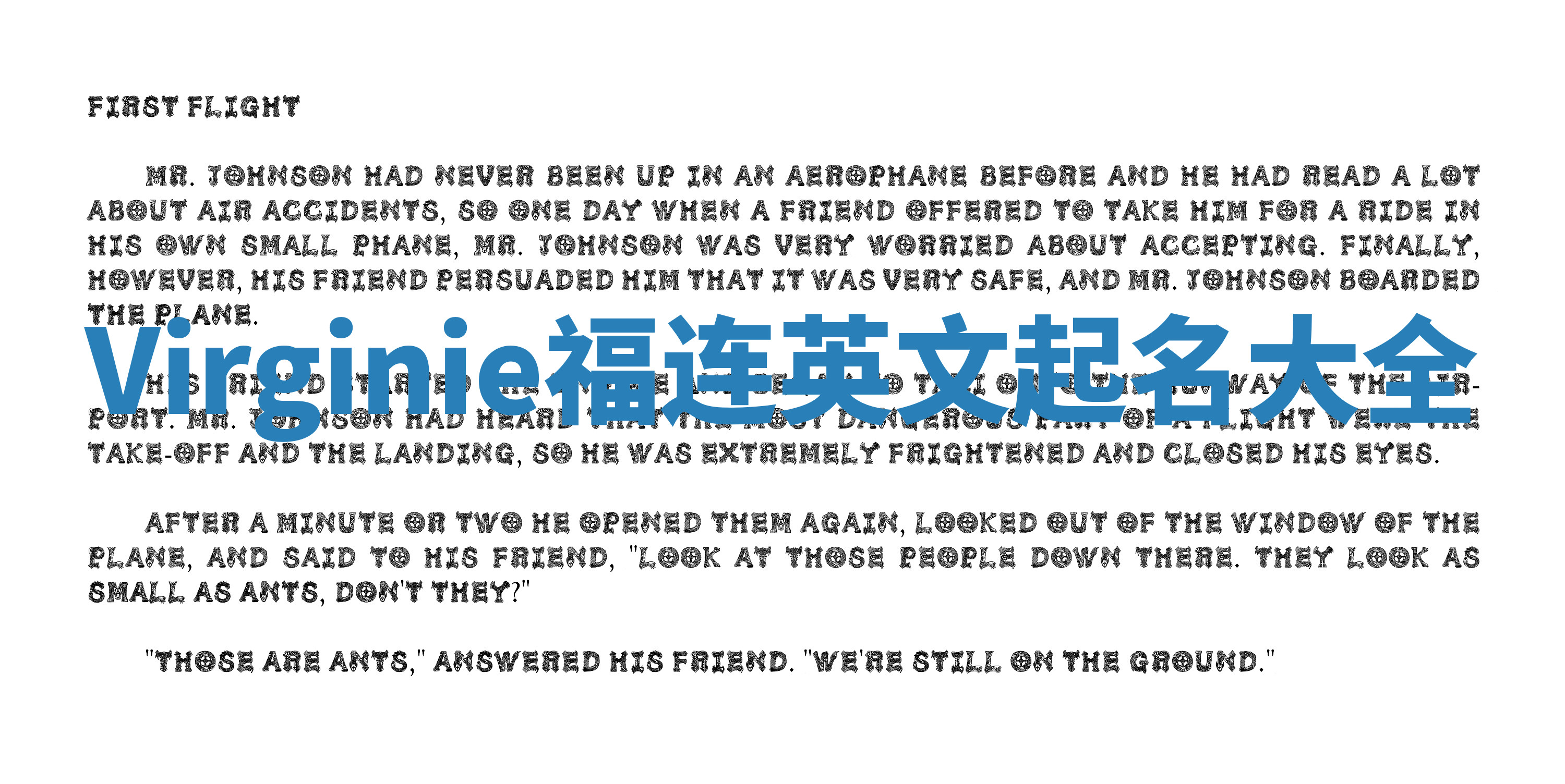 Virginie福连英文起名大全