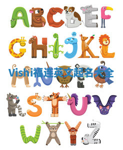 Vishi福连英文起名大全