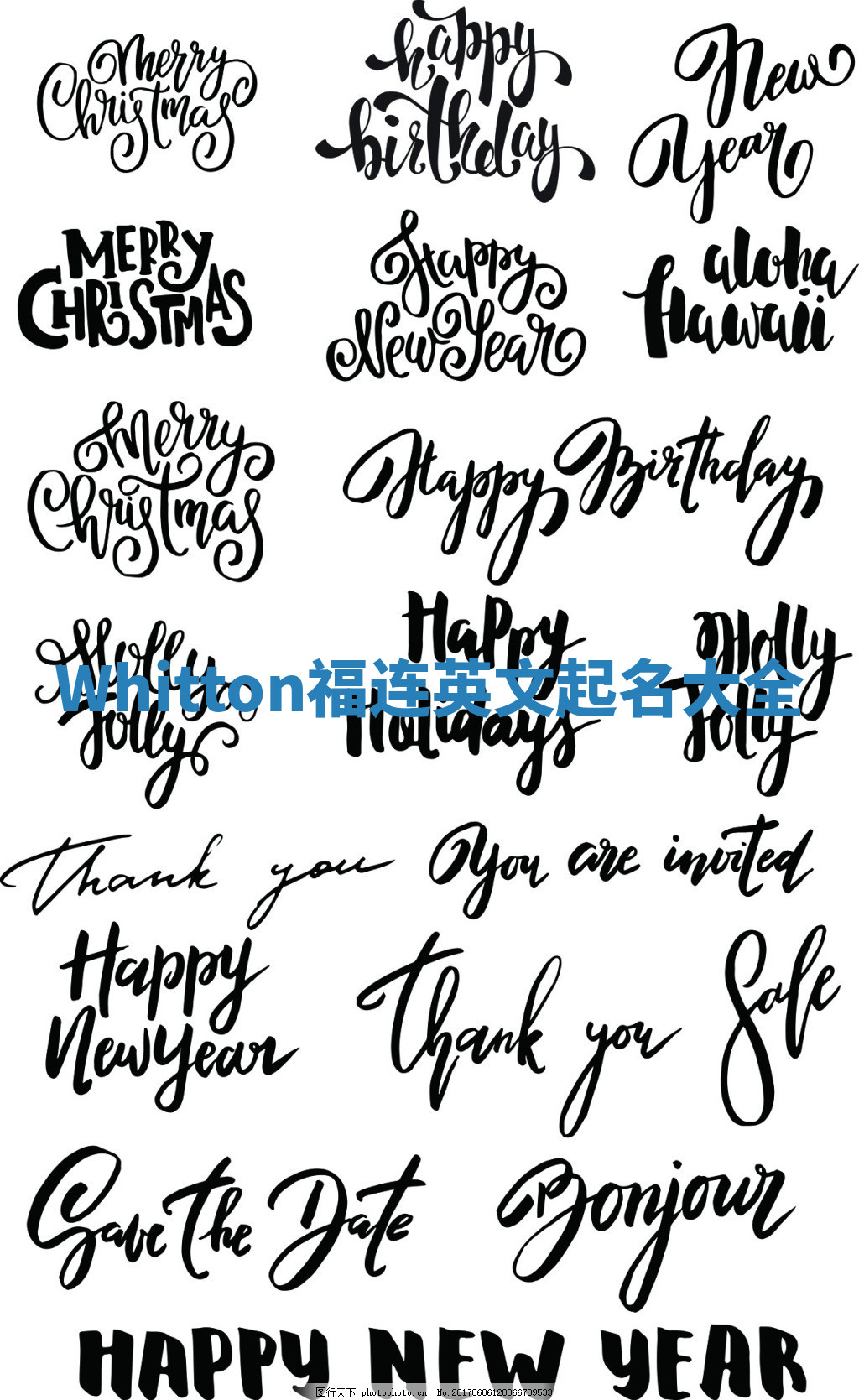 Whitton福连英文起名大全