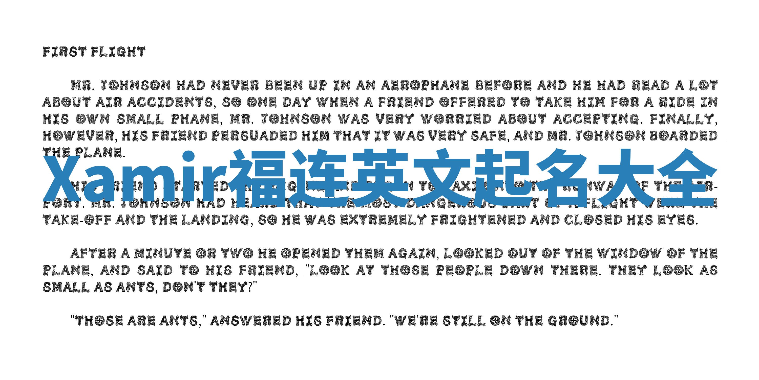 Xamir福连英文起名大全